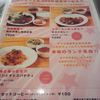 赤坂食肉センター
