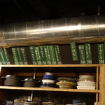 wapiti - メヌー①