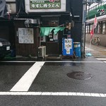 ラーメン酒場 祭 - 