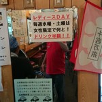 ラーメン酒場 祭 - 