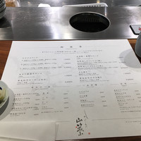 しゃぶしゃぶ 山笑ふ 表参道店 - 