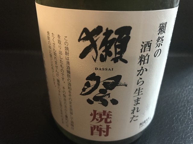 ごろ ねん