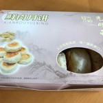 光明邨大酒家 - 