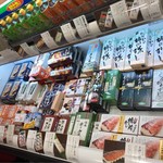 駅弁屋 祭 仙台駅店 - 