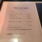 Bar SALVAdOR - (メニュー)メニュー①