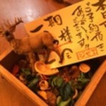 町屋個室×肉バル ジビエズマーケット 浜松町・大門店 - 