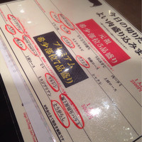 焼肉グレート 宇都宮駅前店 - 