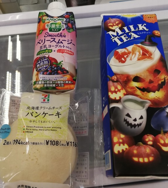 セブンイレブン 桑折町倉本店 &ndash; 24時間営業の便利なコンビニ