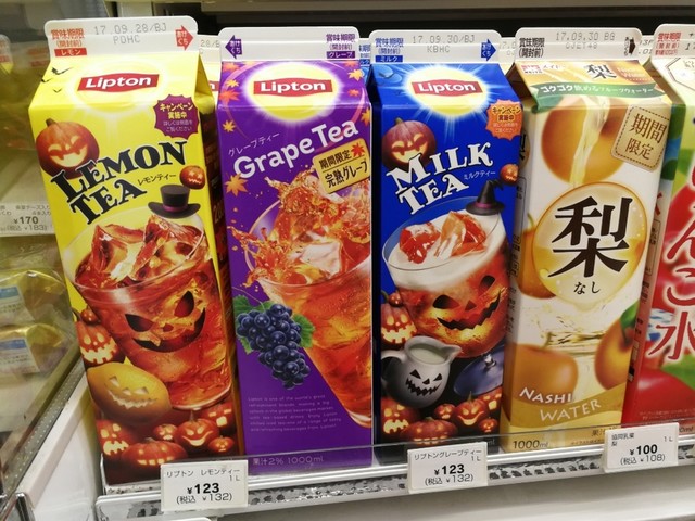 セブンイレブン 桑折町倉本店 - 桑折（コンビニ・スーパー）の写真