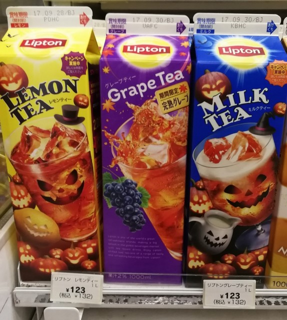 セブンイレブン 桑折町倉本店 - 桑折（コンビニ・スーパー）の写真