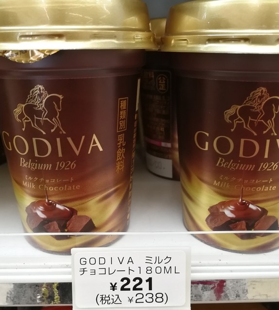 セブンイレブン 桑折町倉本店 - 桑折（コンビニ・スーパー）の写真