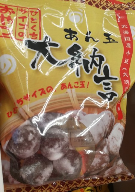 セブンイレブン 桑折町倉本店 - 桑折（コンビニ・スーパー）の写真