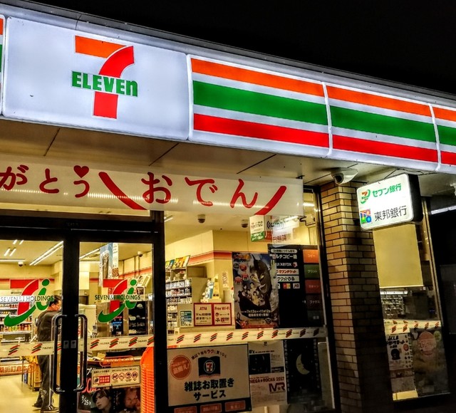 セブンイレブン 桑折町倉本店 - 桑折（コンビニ・スーパー）の写真