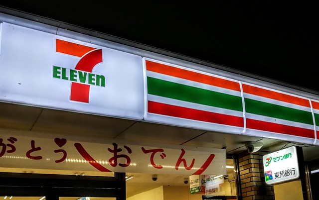 セブンイレブン 桑折町倉本店 - 桑折（コンビニ・スーパー）の写真