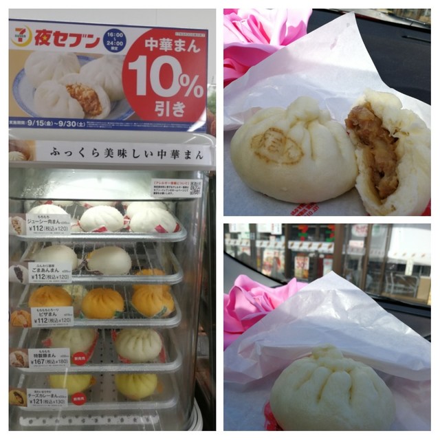 セブンイレブン 鳴子末沢店 - 鳴子温泉（コンビニ・スーパー）の写真