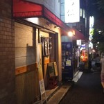 鳥伝 - 