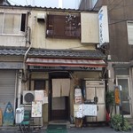 Izakaya Kujirai - 