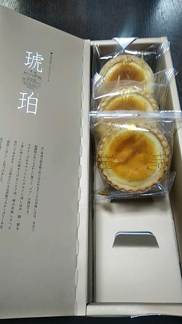濃厚なチーズケーキで美味しい朝の八甲田 アルパジョン新青森駅店 By Nobuta Nobu アルパジョン 新青森駅店 Arpajon 新青森 ケーキ 食べログ