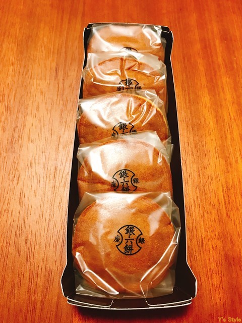 東京土産に銀六餅を購入 By もっつ もっつ 銀座 甘楽 グランスタ店 かんら 東京 和菓子 食べログ 東京土産に銀六餅を購入 By もっつ もっつ 銀座 甘楽 グランスタ店 かんら 東京 和菓子 食べログ