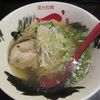 屋台拉麺一’s 稲毛本店