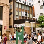 森谷商店 - お店 外観