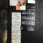 名前のない餃子屋 - 