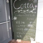 Cotta - 