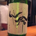 もと - 冷酒「仙禽」