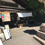 外苑休憩所 - 中はもっとすごいです