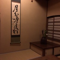 飯田 - 