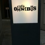 カフェ オムニバス - 