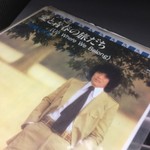 ピッザピッザピッザ - 