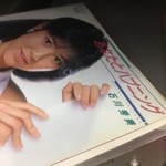 ピッザピッザピッザ - 