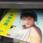 ピッザピッザピッザ - 