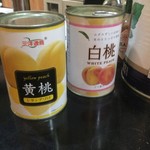 ピッザピッザピッザ - 