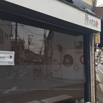 陽はまたのぼる - 