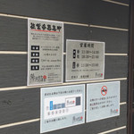 陽はまたのぼる - 