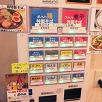 中華そばムタヒロ - 