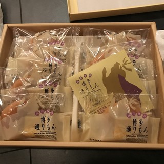 岩田屋エアポートショップ - 