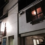 Bistro ひつじや - 