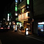 支那そば屋 こうや - 