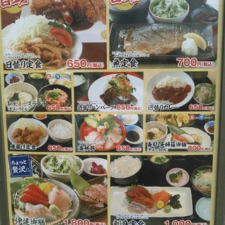 ランチにて By コーヒーノキ 三代目網元 さかなや道場 六丁の目店 仙台市若林区その他 居酒屋 食べログ