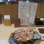 お好み焼ゆき - 