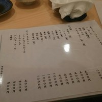 鮨 うら山 本店 - 