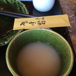 吟八亭 やざ和 - 