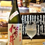 ビストロ割烹 YAOYA - 松乃井（袋搾り）吟醸酒 越淡麗