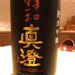 銀座 しのはら - 純米吟醸 辛口生一本(長野)