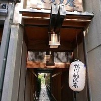 モリタ屋 木屋町店 - 