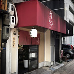 中華そば うえまち - 外観