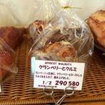 ブーランジェリー パルク - そしてこれと